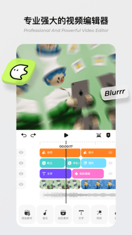 Blurrr