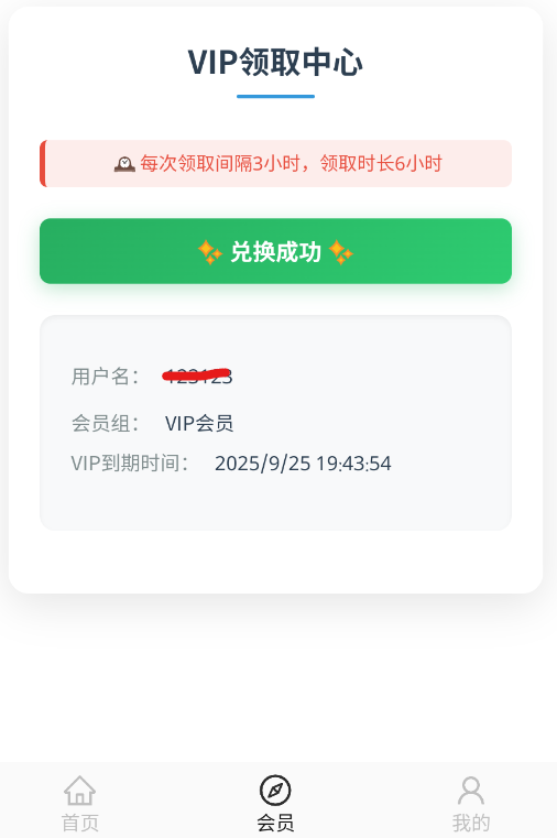 像素影视