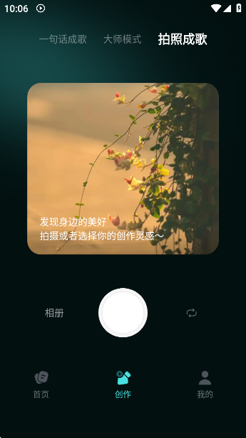 音梦AI