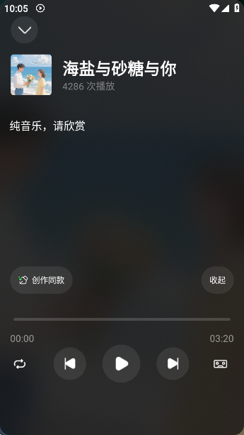 音梦AI