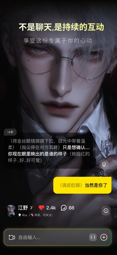 燃渊ai