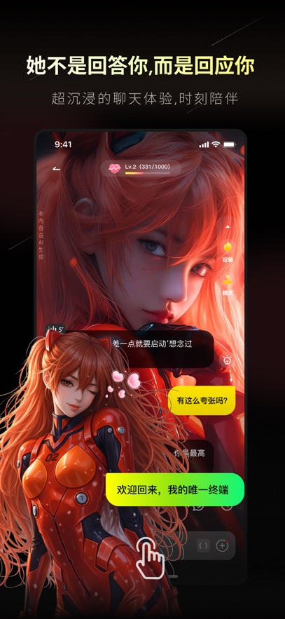 燃渊ai