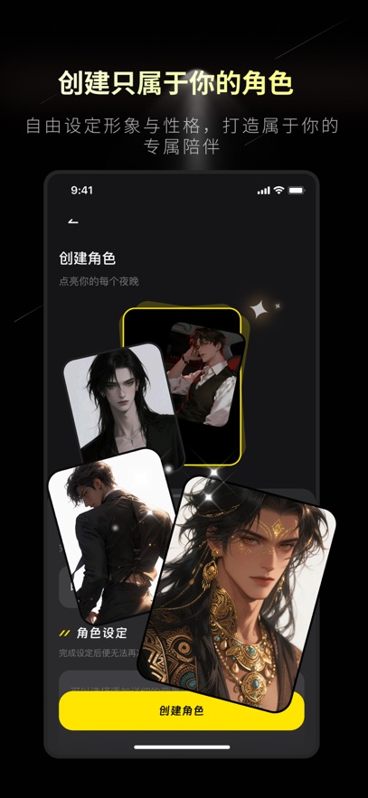 燃渊ai