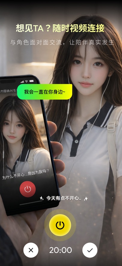 燃渊ai