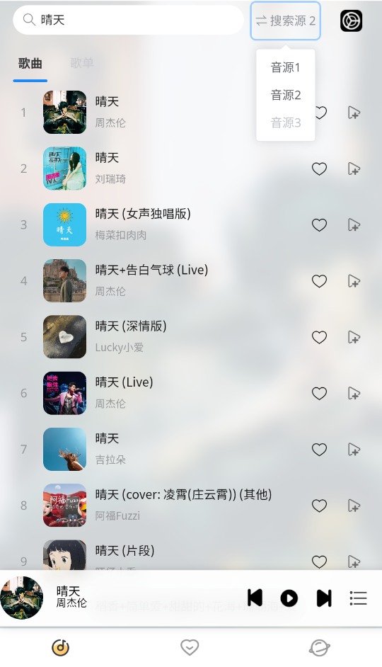 简约音乐