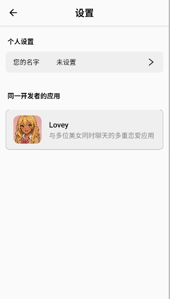TokimekiAI