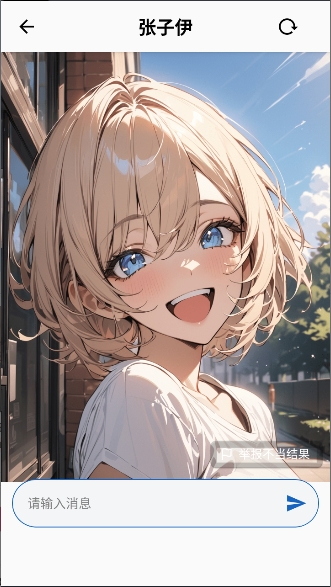TokimekiAI