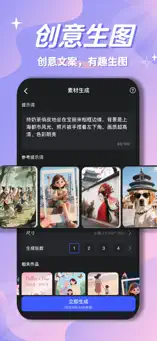 幻笔