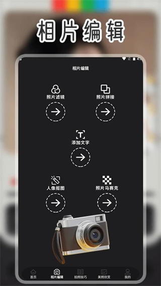 色影无忌app
