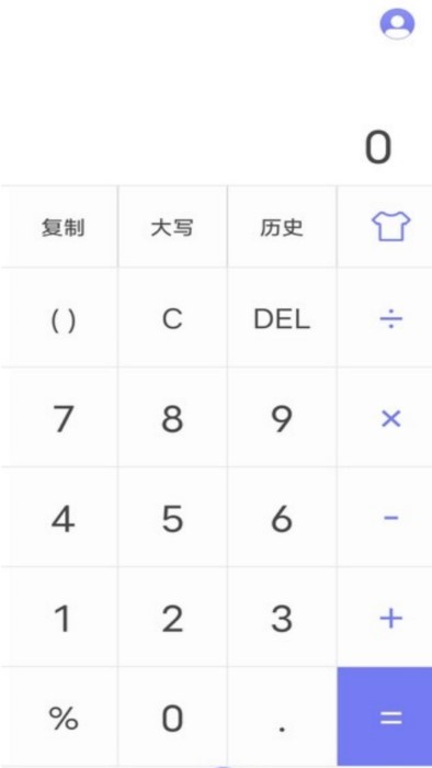 百里计算器