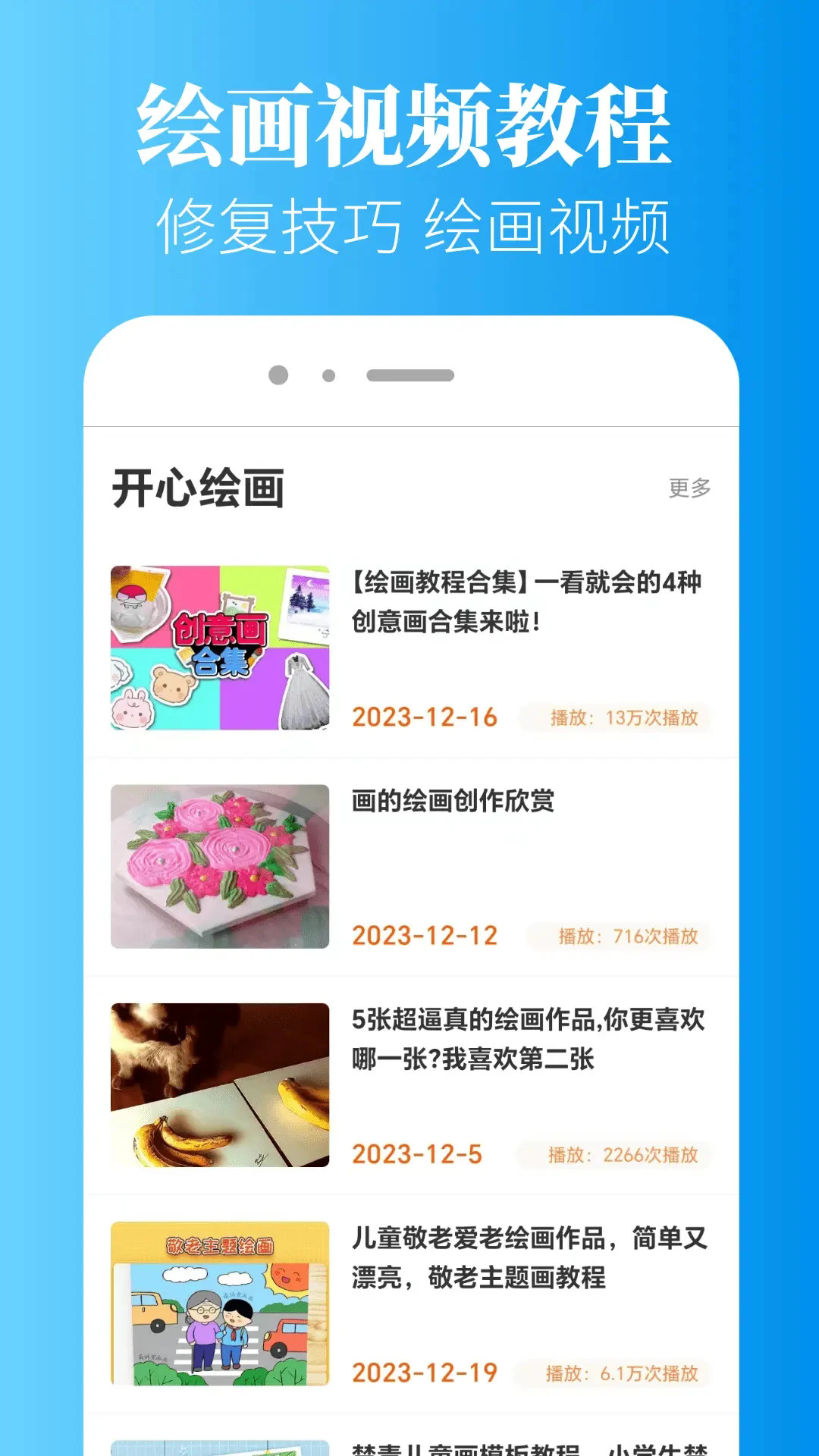 画质超人