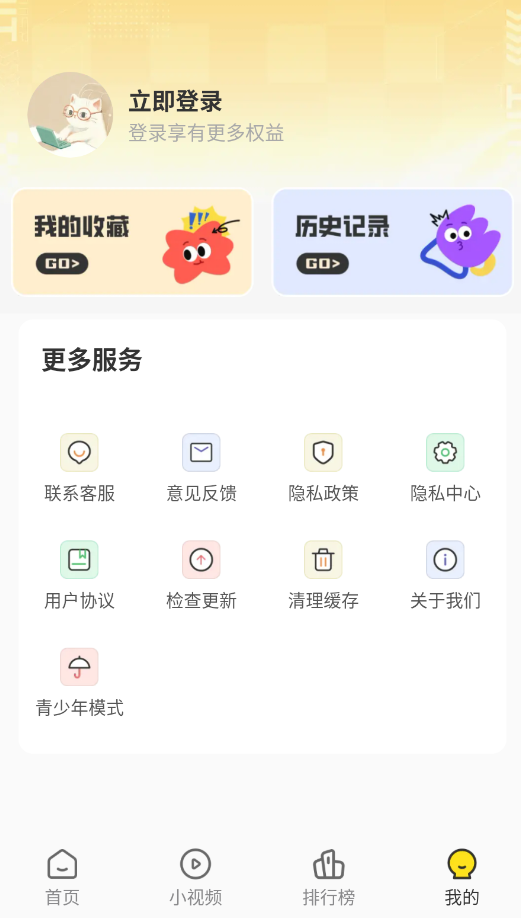 熊猫头漫画短剧