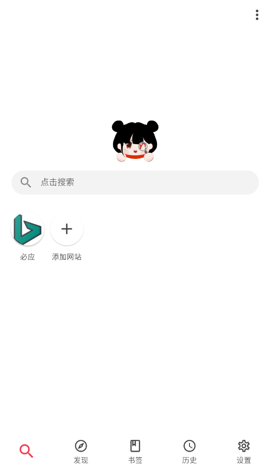 你搜