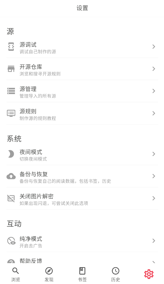你搜