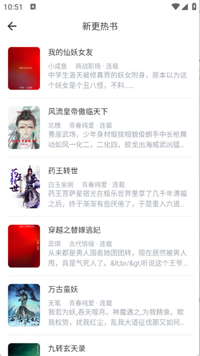 书生阅读