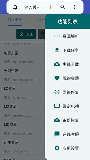 铭铄影盒