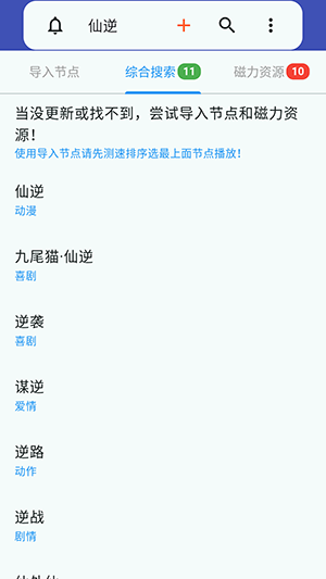 铭铄影盒