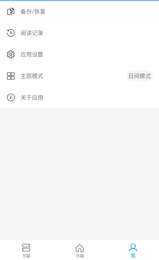 胖达搜书