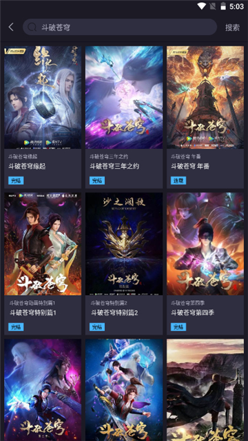 橘漫追剧