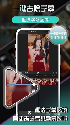 易元剪辑