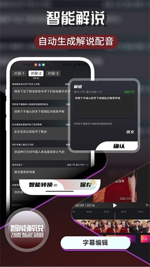易元剪辑