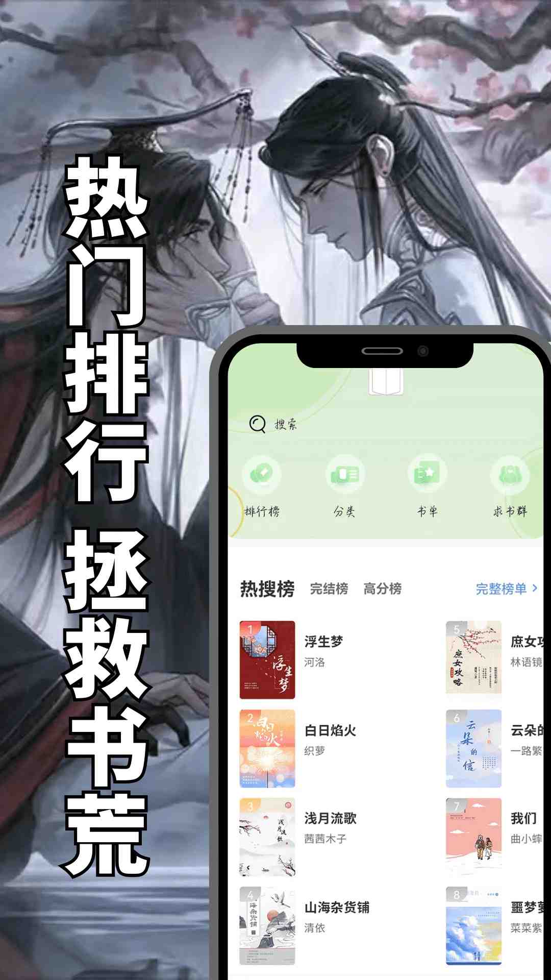书香仓库