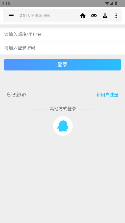 流星社区