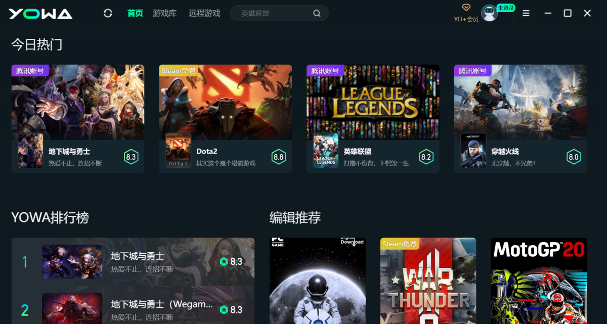 yowa云游戏