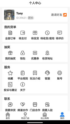 拼就乐