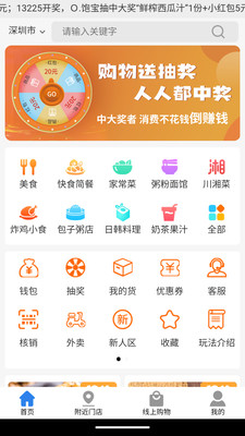 拼就乐