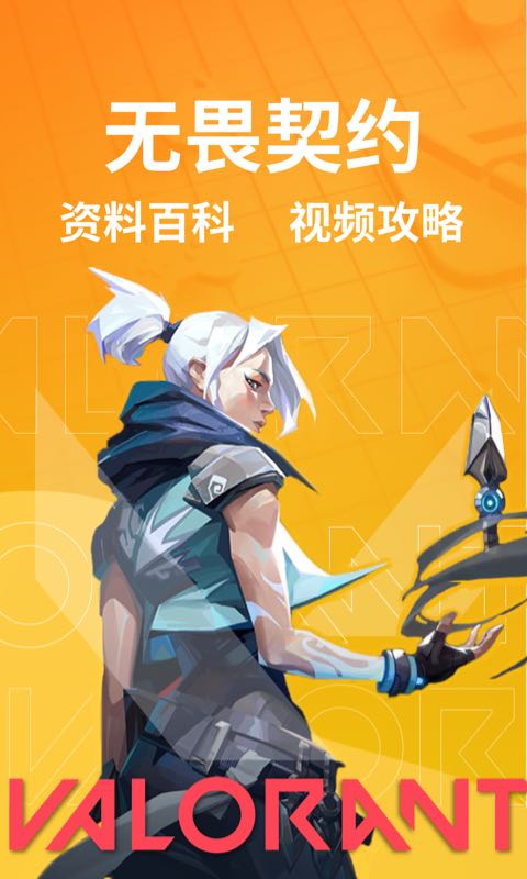 超凡电竞app