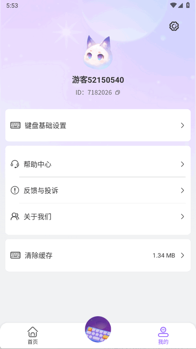 巧言AI