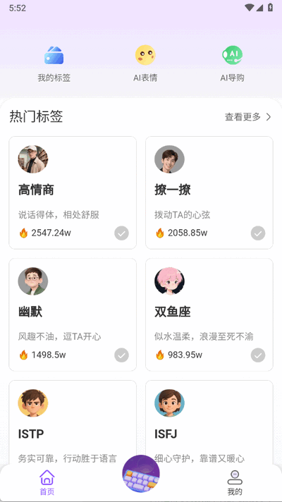 巧言AI