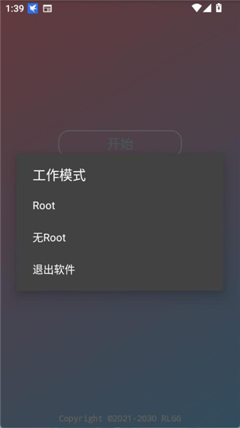 小吉美化助手
