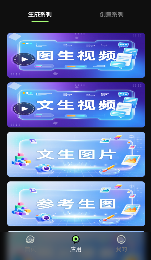 灵梦AI