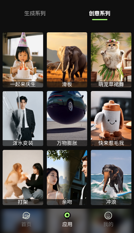 灵梦AI