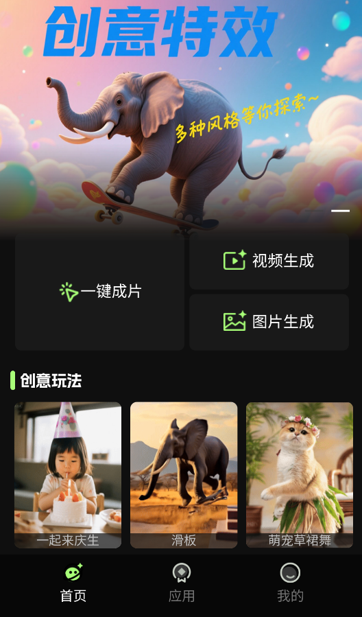 灵梦AI