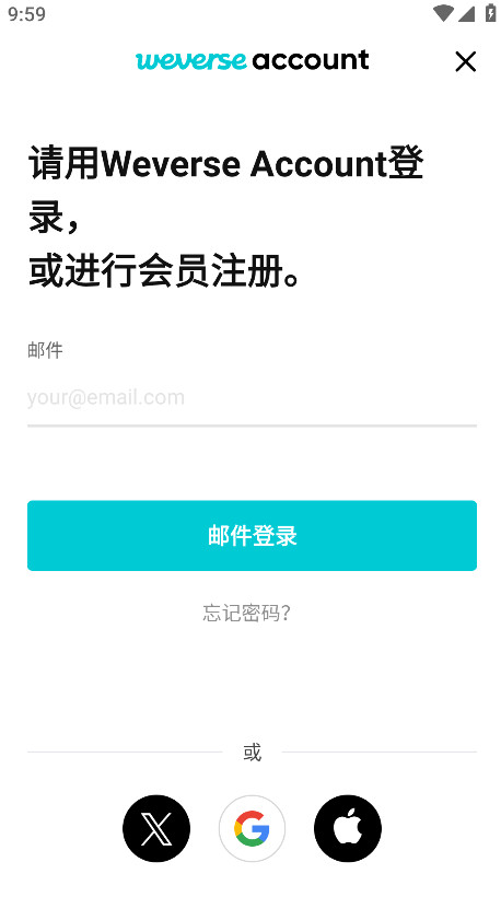 Weverse