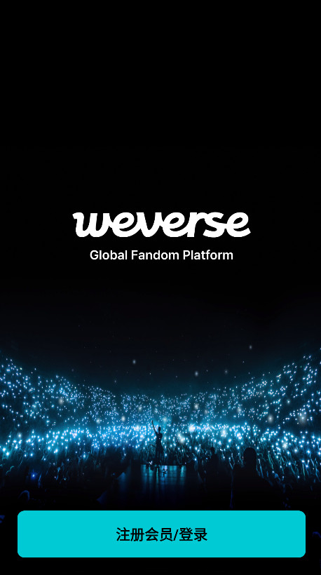 Weverse