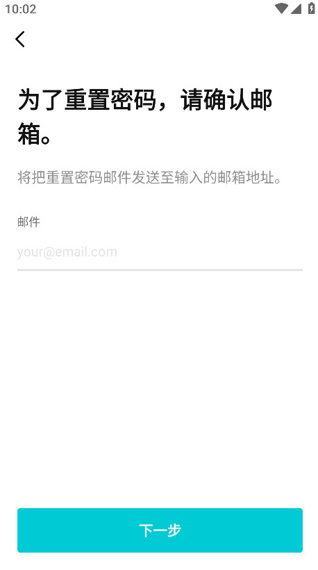 Weverse
