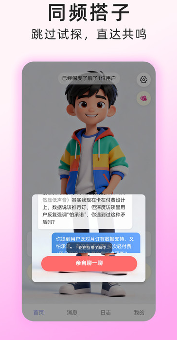 栖光岛