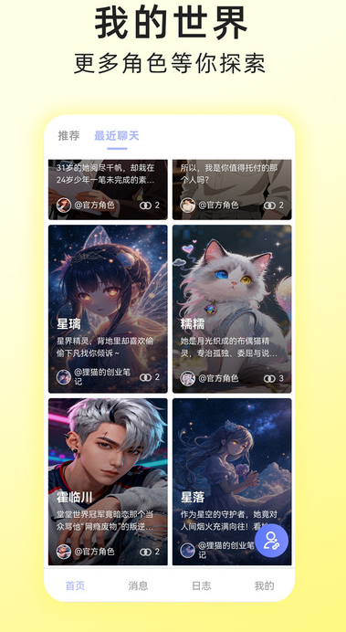 栖光岛