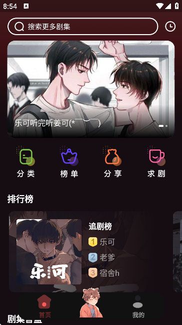 浮光FM