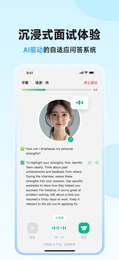 智蛙面试