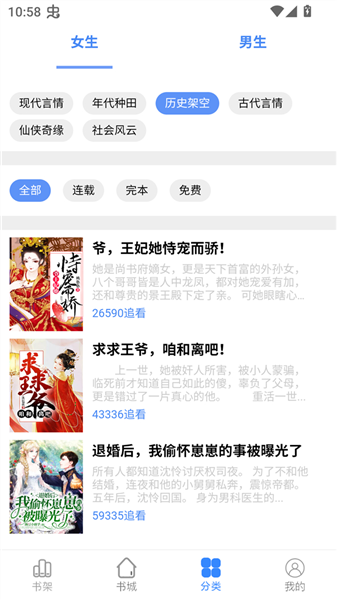 芝麻小说