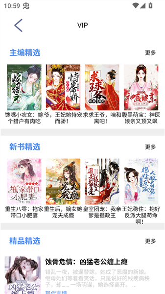 芝麻小说