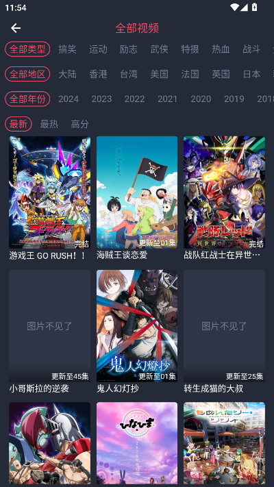 趣动漫