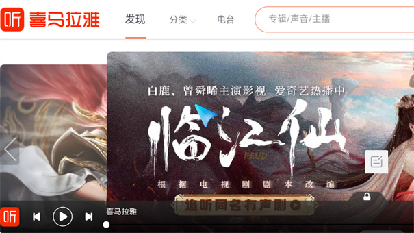 艾蒙顿浏览器