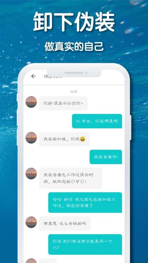 耳语漂流瓶