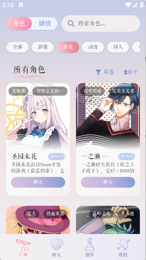 次元钥匙